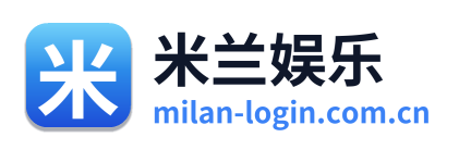 米兰娱乐 Logo